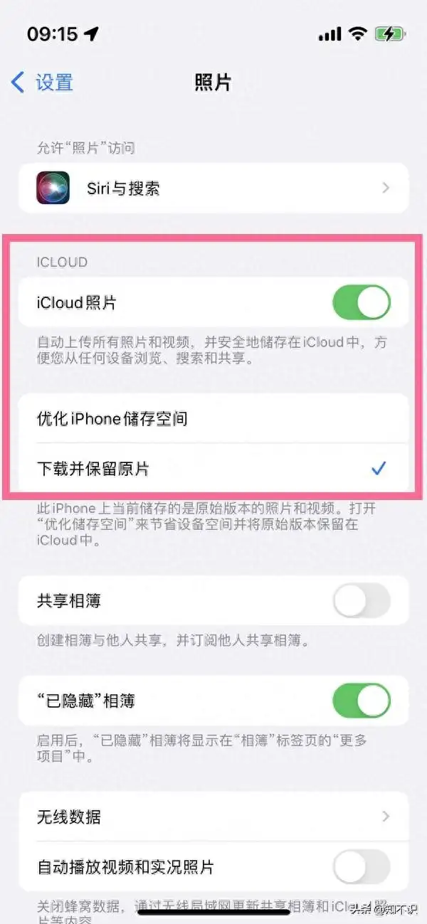 iphone照片永久删除怎么恢复（云端恢复照片的方法）