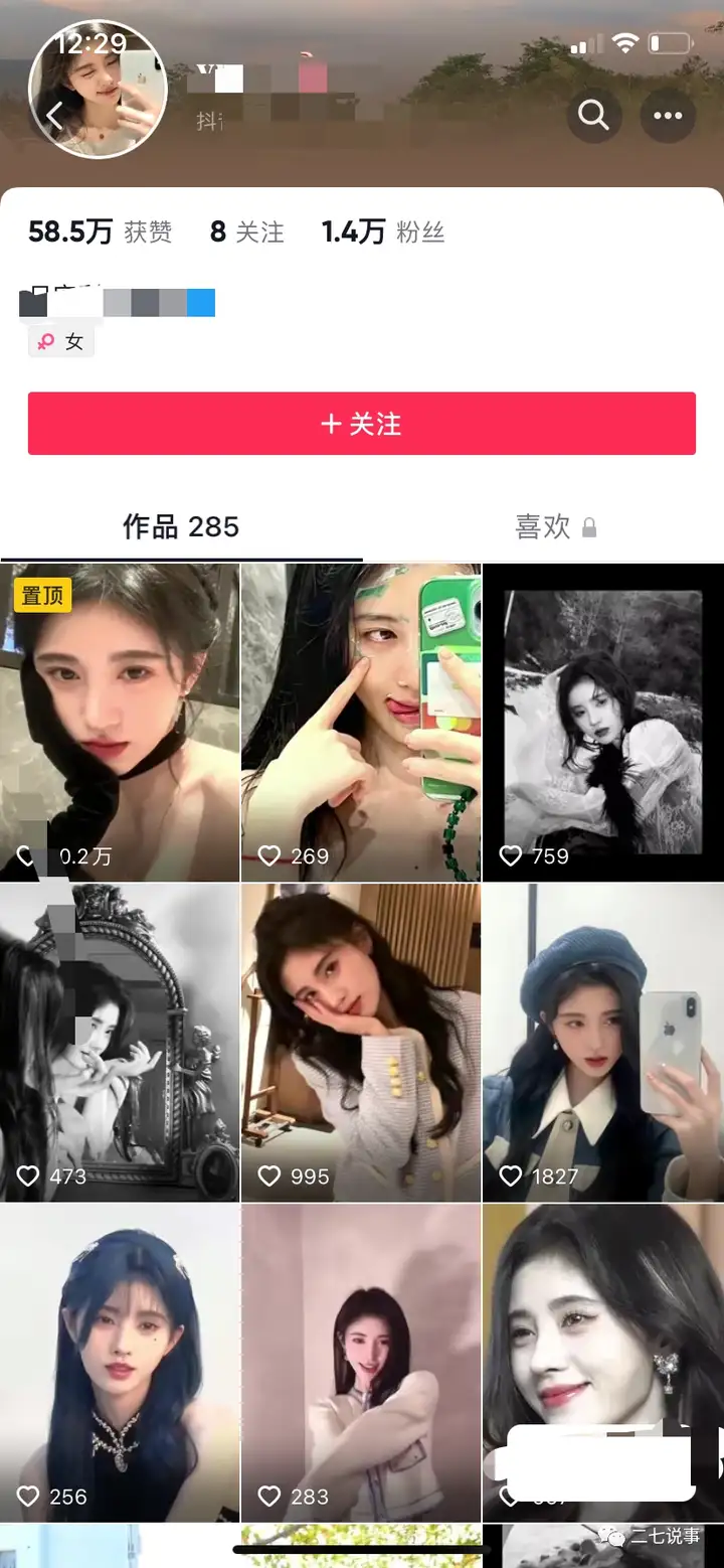 帅哥视频号,有手就行,总之捡拾,韦尔泰150+–星晚资源网抖音视频素材库-高清正版无水印图片文案下载-星晚资源网自媒体技巧 帅哥视频号,有手就行,总之捡拾,韦尔泰150+–星晚资源网抖音视频素材库-高清正版无水印图片文案下载-星晚资源网自媒体技巧