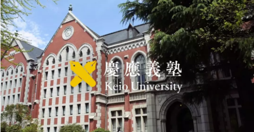 Sgu申请必看 庆应义塾大学年秋季入学申请期 学部 知乎