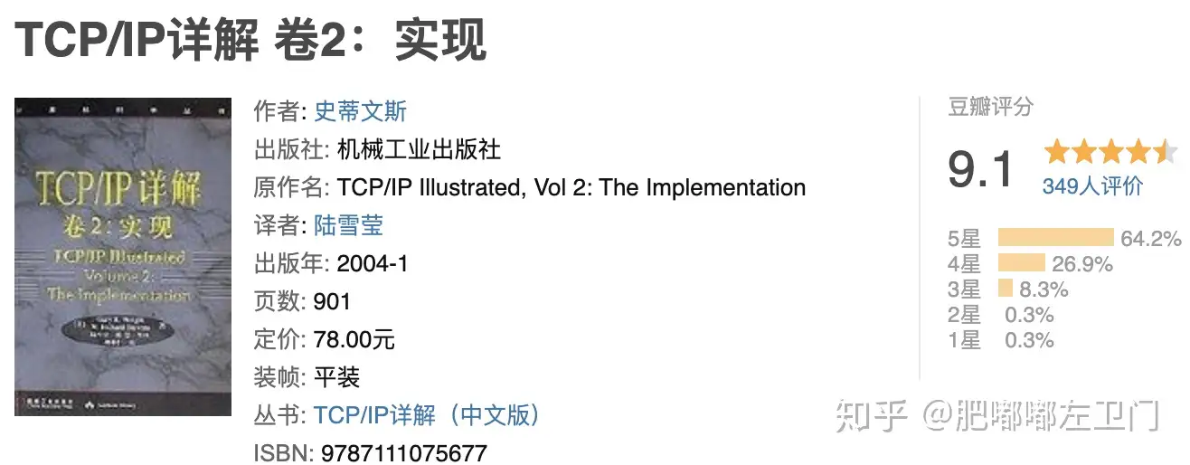 楽ギフ_包装】 詳解TCP/IP Vol.1 コンピュータ/IT - aula2.csgabriel