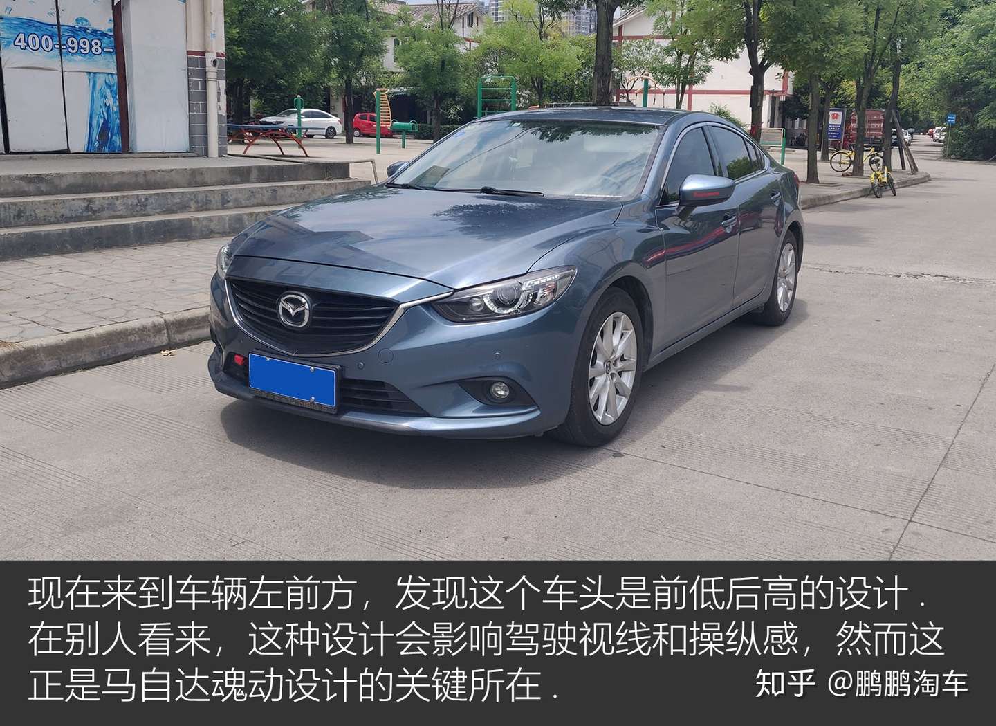 13万收台二手阿特兹 能赚多少钱 知乎