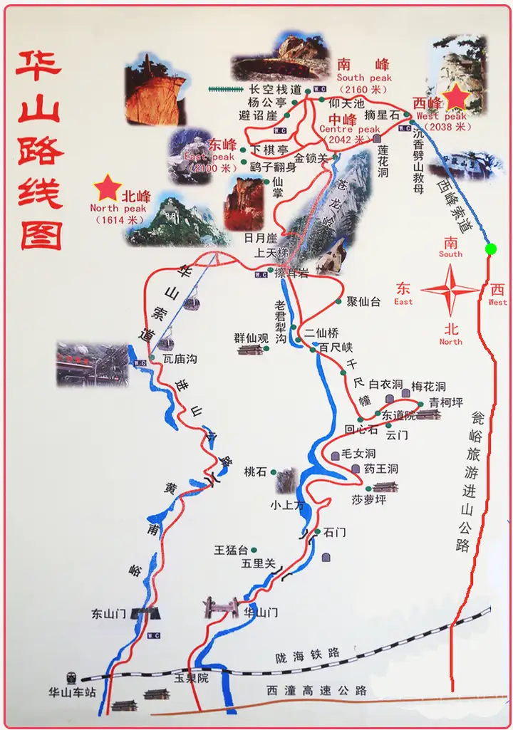 登华山攻略？（皇甫山是哪里的城市）