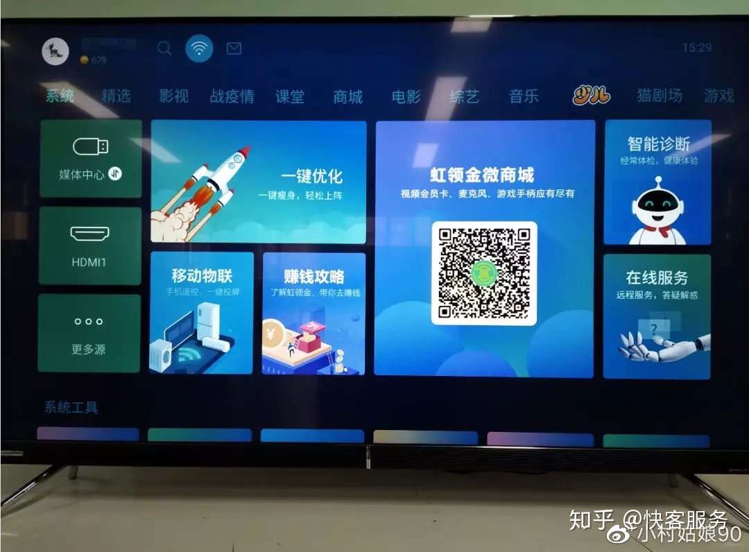 电视连网 解密电视连网 有线怎么拨号 无线怎么连接 知乎