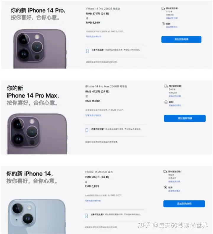9月29日,星期四,在这里每天60秒读懂世界!插图3 9月29日,星期四,在这里每天60秒读懂世界!插图3
