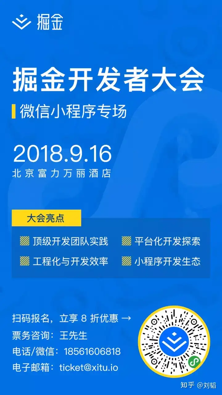 转转:微信小程序分包加载实战插图1 转转:微信小程序分包加载实战插图1