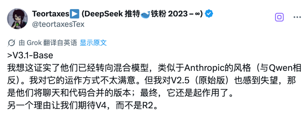 实测低调上线的DeepSeek新模型：编程比Claude 4还能打，写作...还是算了吧 | 附彩蛋