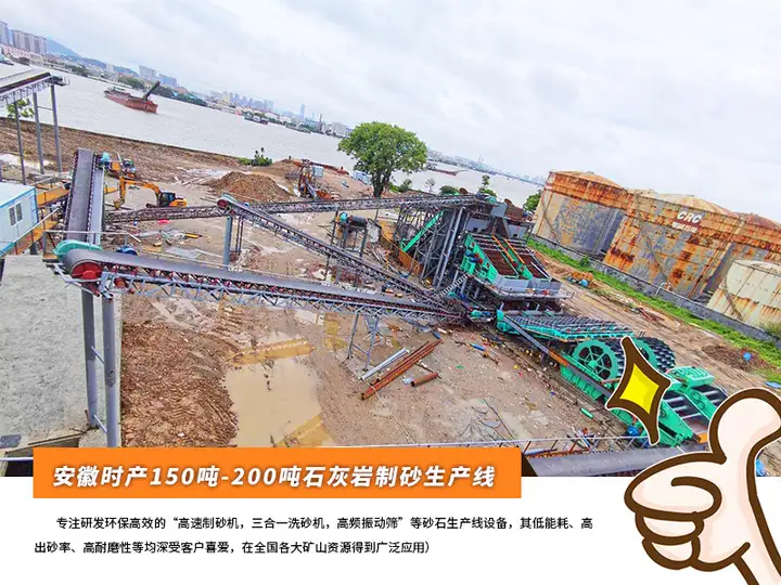 奔走相告（碎石水洗机）水洗砂设备公司，(图8)
