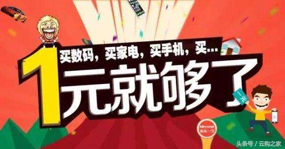 京东云购是什么意思（京东云仓是京东配送还是第三方）