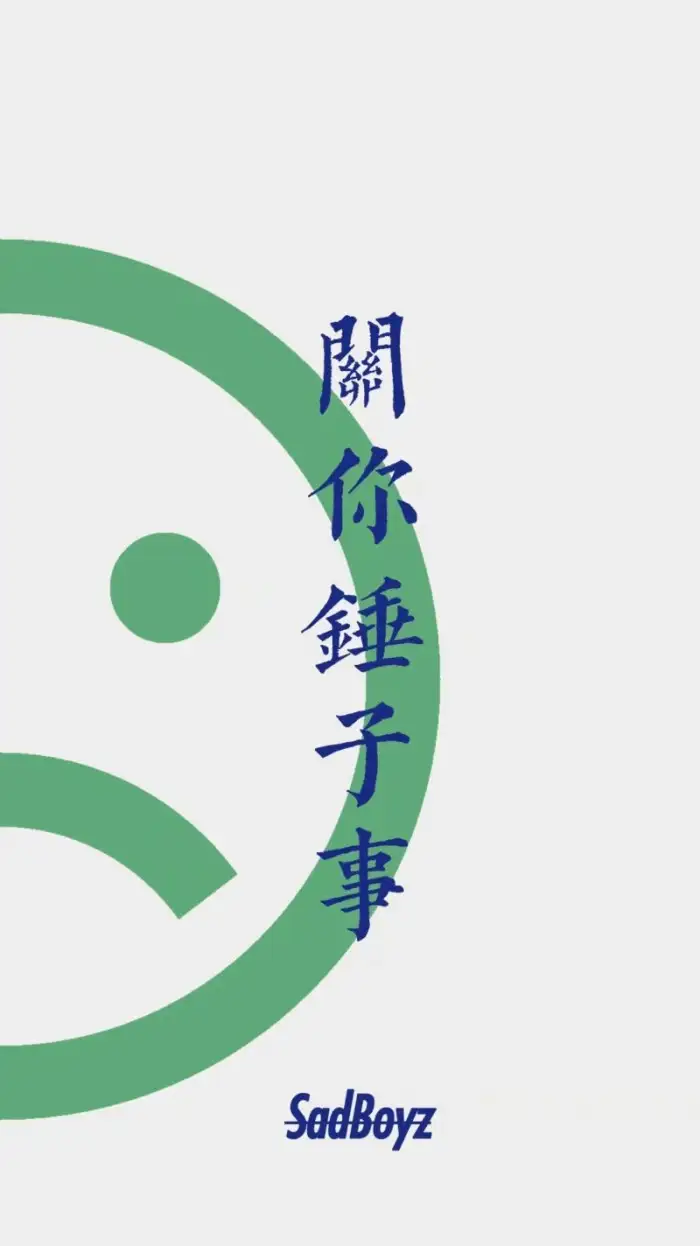 有哪些极富美感的绿色系壁纸？(绿色壁纸唯美小清新)