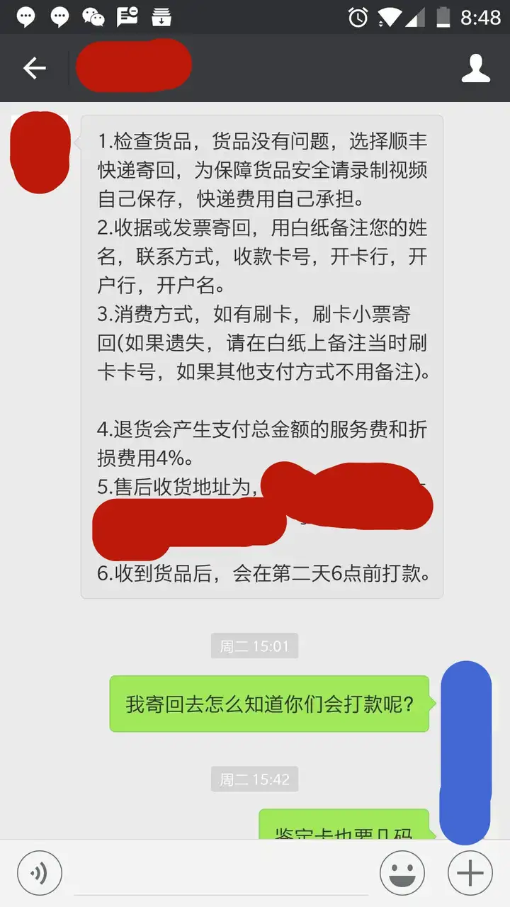 干货分享(云南旅游怎样防止受骗?)云南6日5晚跟团游骗局,(图6) 干货分享(云南旅游怎样防止受骗?)云南6日5晚跟团游骗局,(图6)