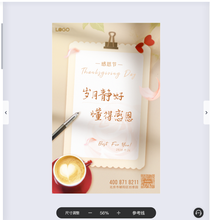 图片[11]-公众号运营——小白必看的14541个字的教程！-知云阁资源站