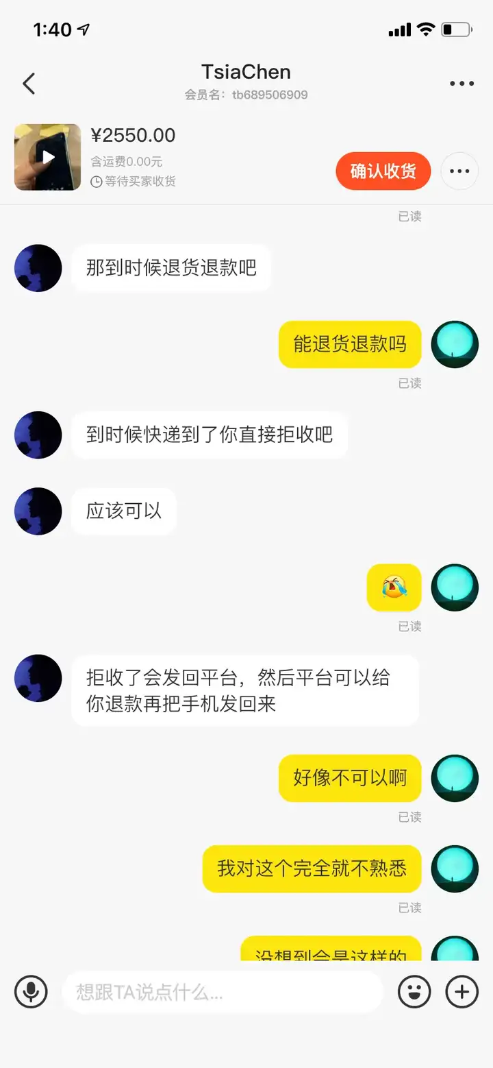 闲鱼验货宝是什么流程？为什么假货也敢走验货宝