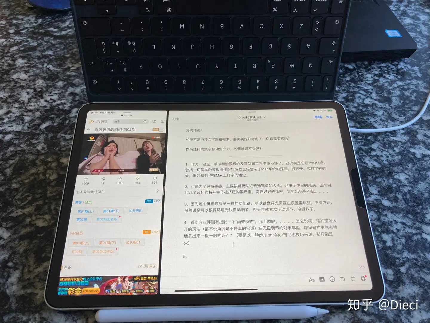 与触控的互补——聊聊Apple Magic Keyboard for iPad Pro - 知乎