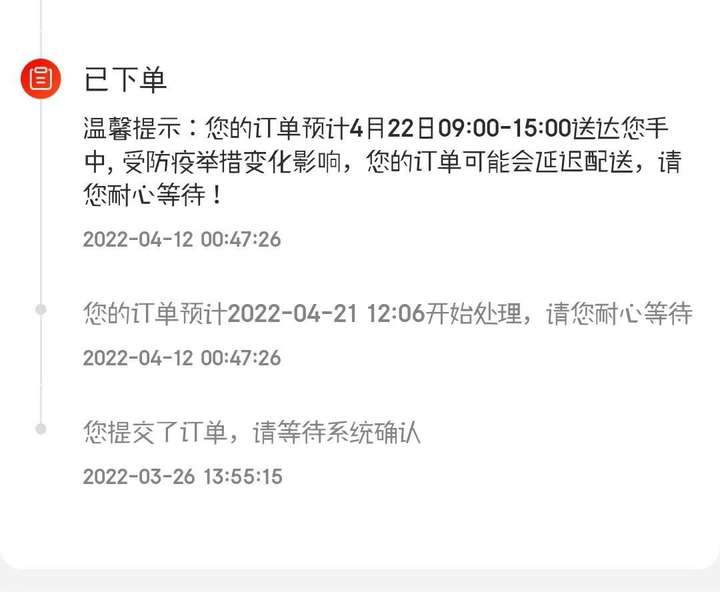 京东交易快照怎么看？历史订单看不到交易快照