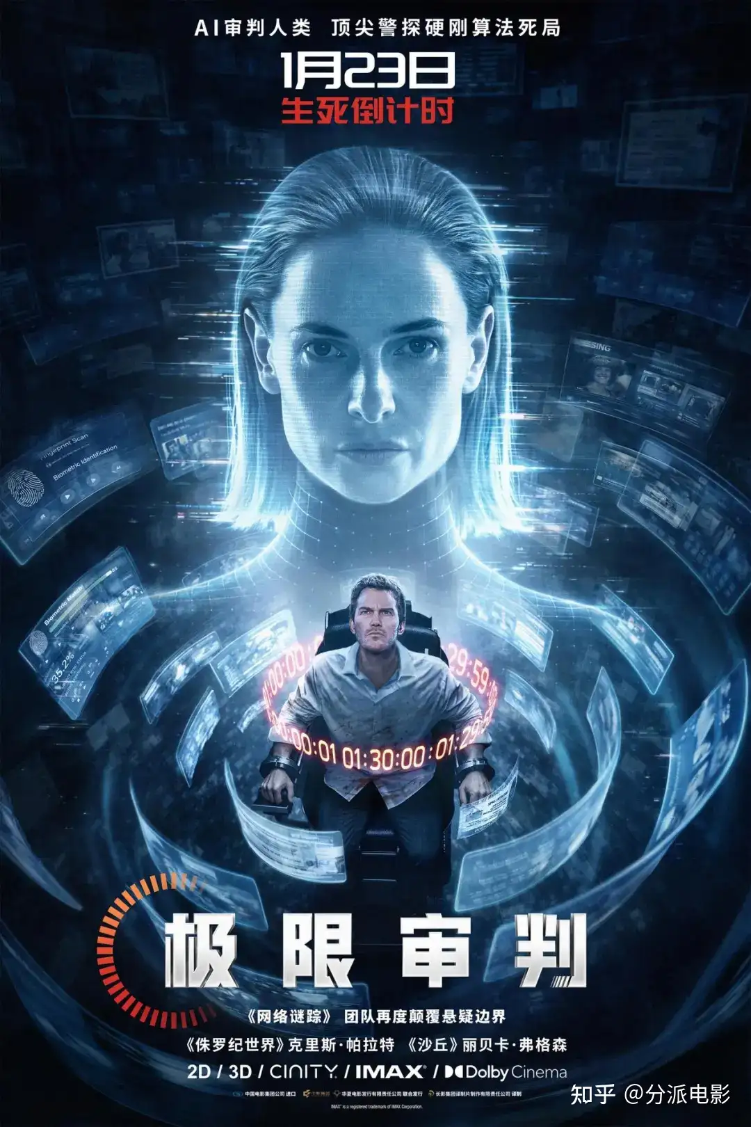 《极限审判》开年第一爽片！90分钟全程无尿点