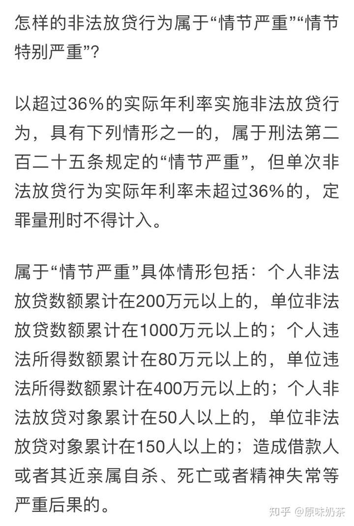 凤凰金融5折下车图片