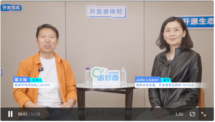 独家 | 与微软“代码女王”关于 GitHub、智能编程的一小时对谈