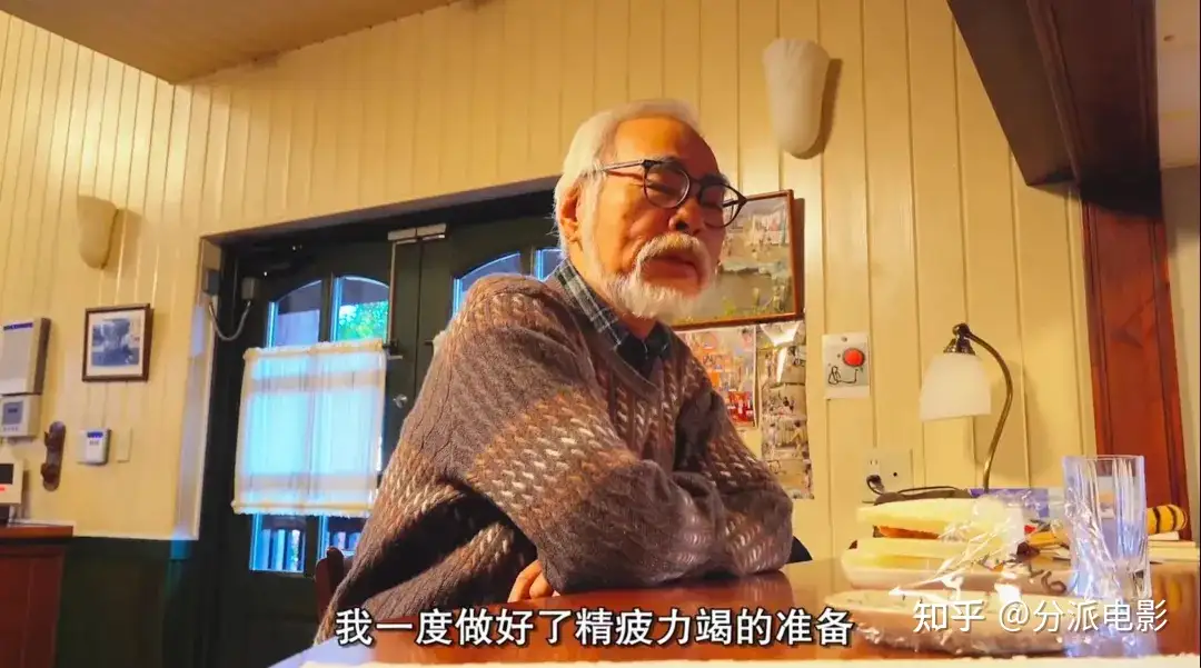 《宫崎骏与苍鹭》宫崎骏给的一封遗书,也是情书!
