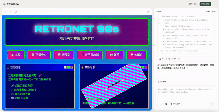 氛围编程时代来了！AI生成+一键上线，Coding像拍照一样简单