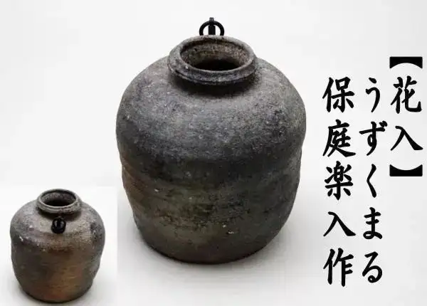 日本陶器市大赏，万千杯盏间总有动心的那一款- 知乎