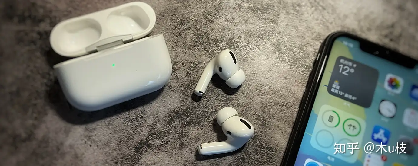 2022 年了，是买AirPods Pro 还是等AirPods Pro 2？Pro还值得买吗？ - 知乎