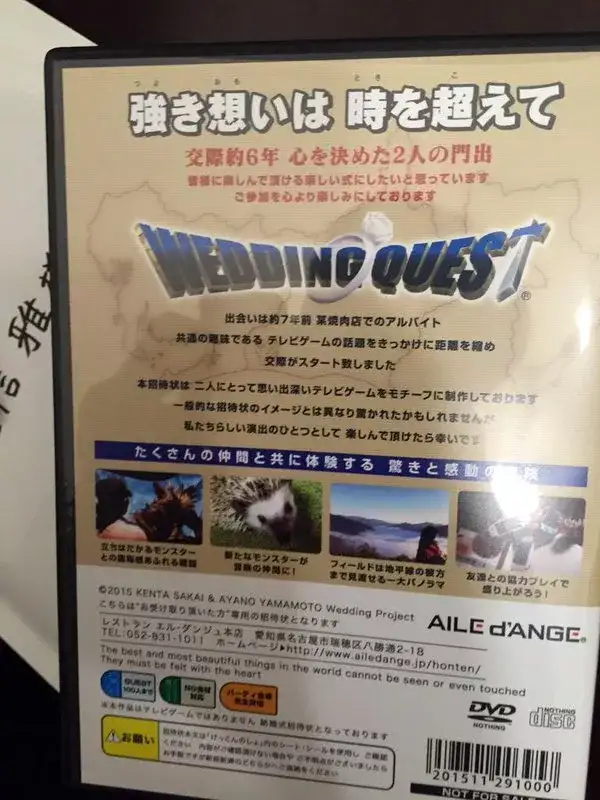 神圣的婚礼请柬 让他们玩成了 肥宅快乐帖 知乎
