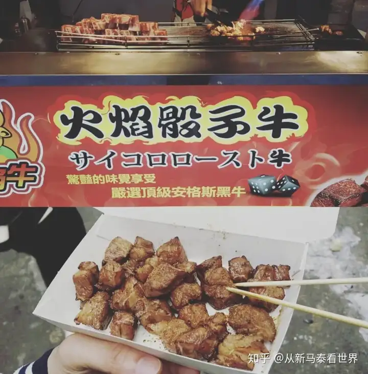 台北必吃的30道美食
