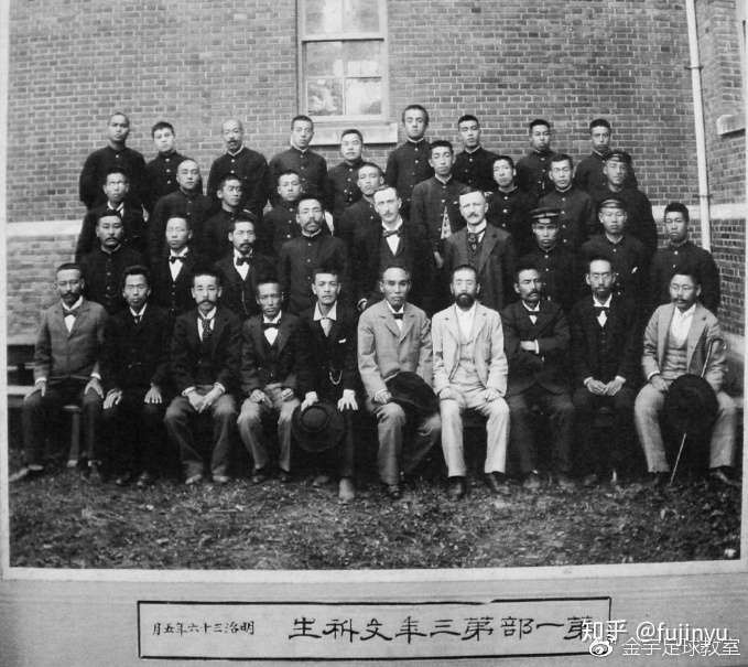 金宇足球教室 日本足球的老师之 德国篇 一 知乎 金宇足球教室 日本足球的老师之 德国篇 一 知乎