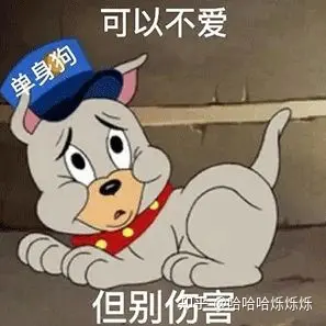 可爱的反怼表情包