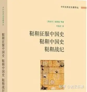 ☆ 清國 支那兵/被りもの「支那兵卒 軍帽」清朝 庚申事変 日清戦役