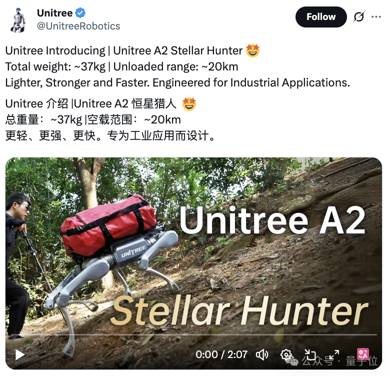 宇树新机器狗太猛了！1米高石阶轻松爬，越野快到出残影，网友：这不是AI生成的？？？