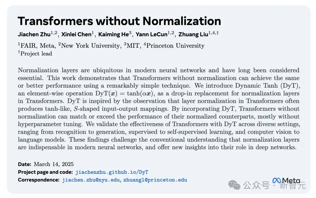刚刚，何恺明官宣入职谷歌DeepMind！