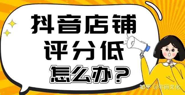 抖心急如焚用分处罚准则~