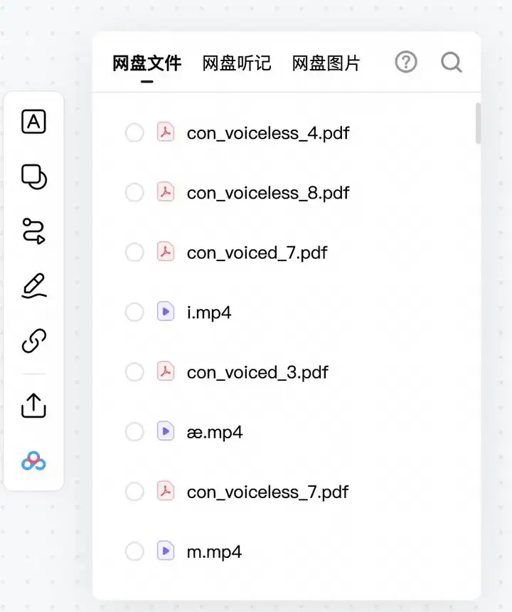 视频、搜索、PPT 一锅端，这块 AI 画布一用就回不去了