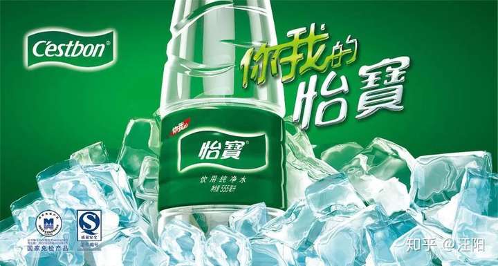 浅议瓶装水包装