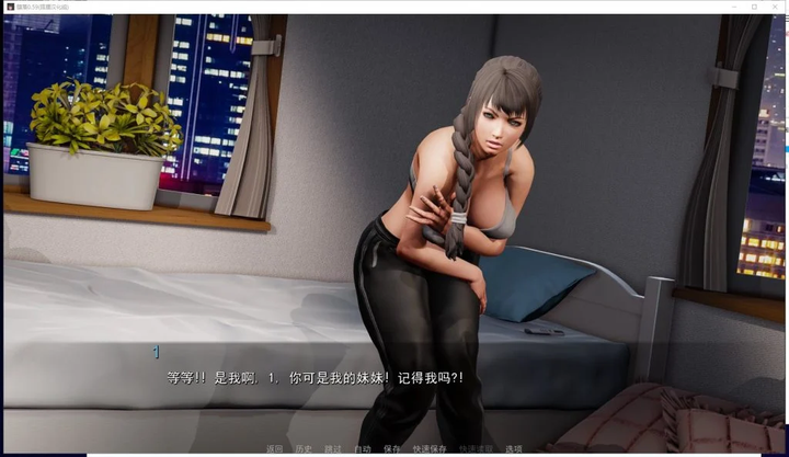 图片[4]-【大作SLG汉化动态】堕落 Depravity 0.62b PC+安卓 精翻汉化版-糯五游戏网