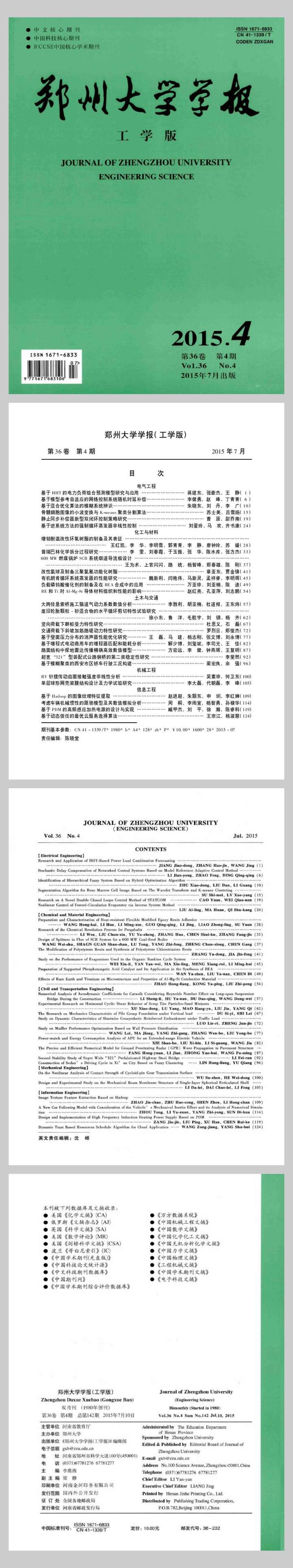 1991.4目录无法显示