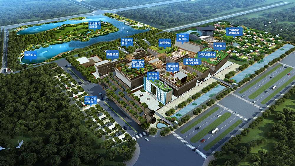 中国雄安新区白洋淀不夜城文旅商业综合体项目开业在即招聘进行时招聘