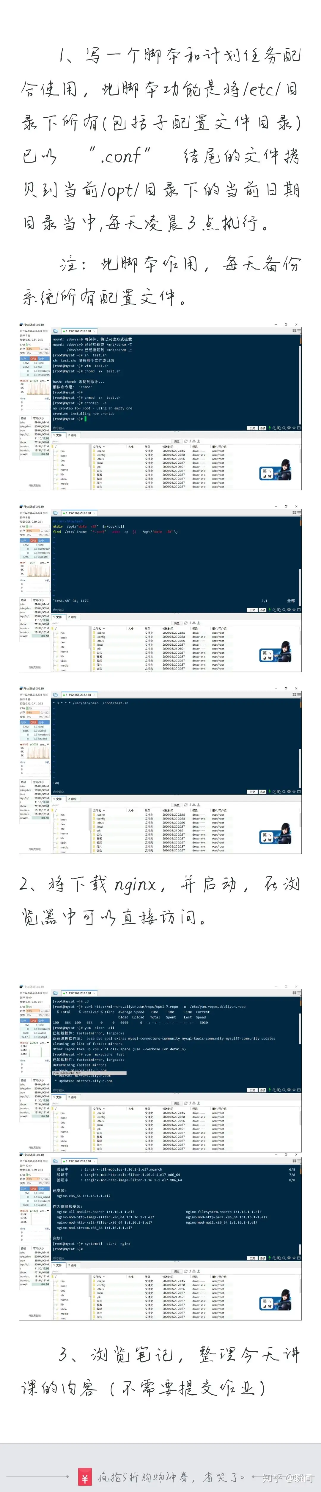 千锋逆战班 知乎