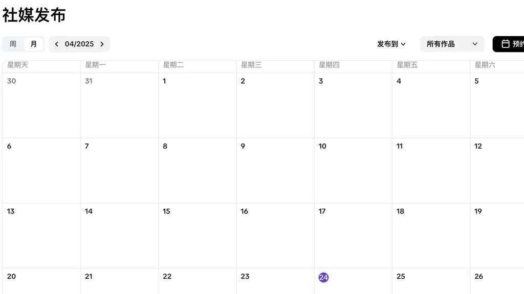 字节 Pippit 悄悄登顶 Product Hunt  | AI 营销创业「血战」号角吹起