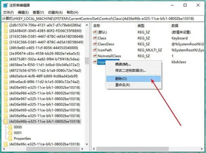 键盘失灵按什么键恢复（教你2招轻松修复电脑键盘失灵）