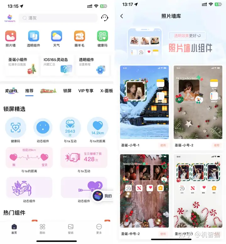 这都可以(2000元以内性价比最高的手机)一千五左右性价比高的手机,2022年,最值得推荐的10款APP, 这都可以(2000元以内性价比最高的手机)一千五左右性价比高的手机,2022年,最值得推荐的10款APP,