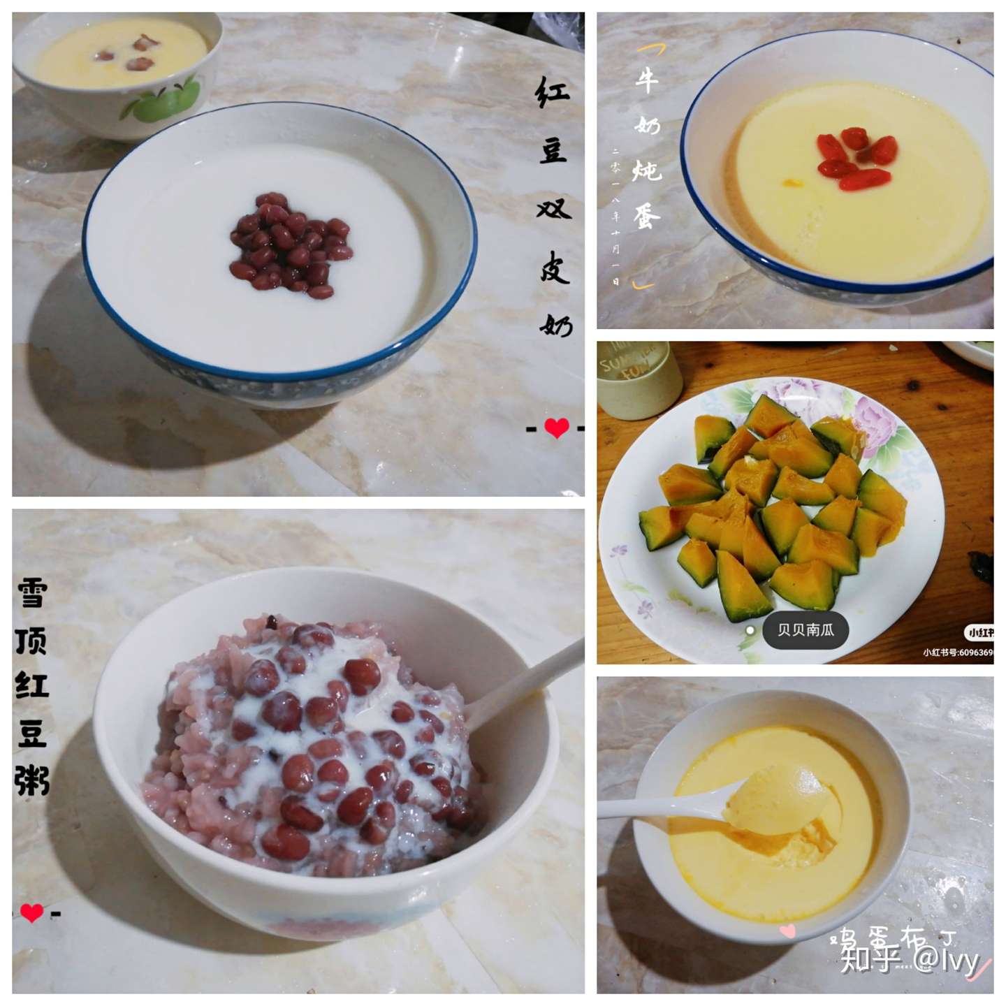 一月养胃食谱 持续更新 知乎