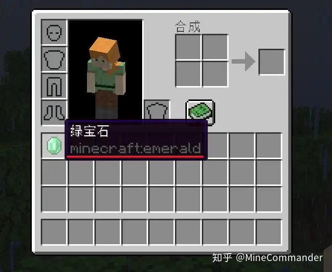 Minecraft命令全教程 3 哆啦a梦的口袋 Give 上 知乎