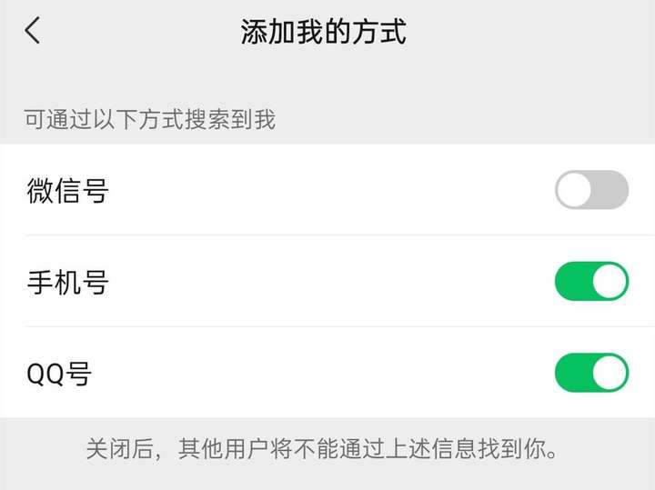 搜索微信号显示用户不存在是为什么？被对方拉黑删除教你一招挽回微信