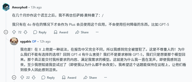 因为GPT-5，这群人决定在Reddit上起义。