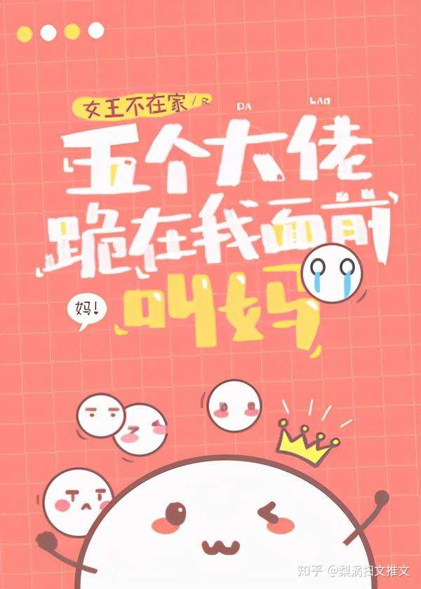 言情推文 5本甜甜的娱乐圈苏爽文 中 知乎