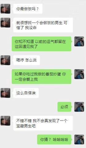 和女生聊天要不要每天主动?怎样聊天又才是最好的状态! 和女生聊天要不要每天主动?怎样聊天又才是最好的状态!