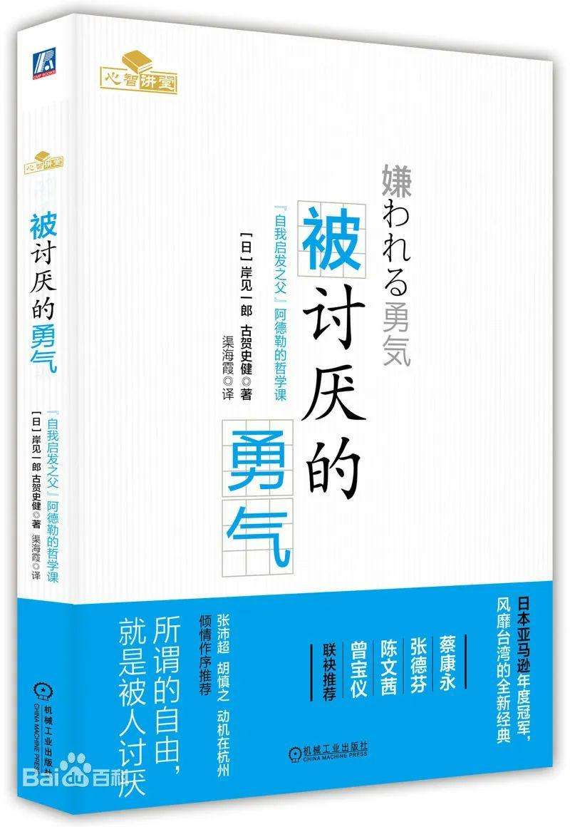 豆瓣评分9.8最高的书籍 10本阅读量过亿的小说