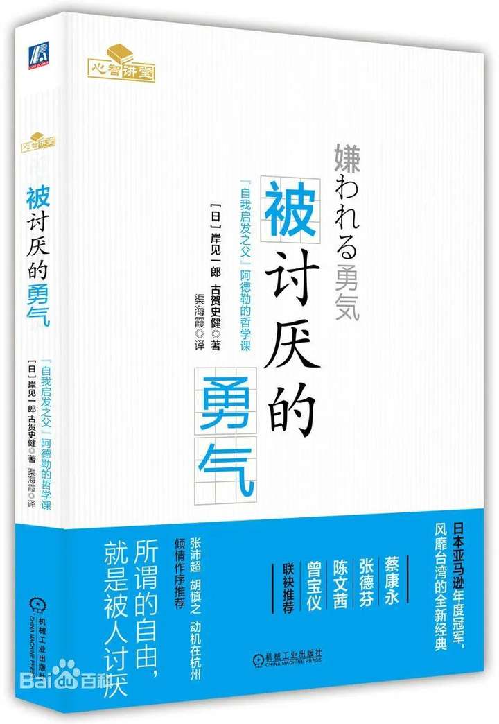 豆瓣评分9.8最高的书籍（10本阅读量过亿的小说）